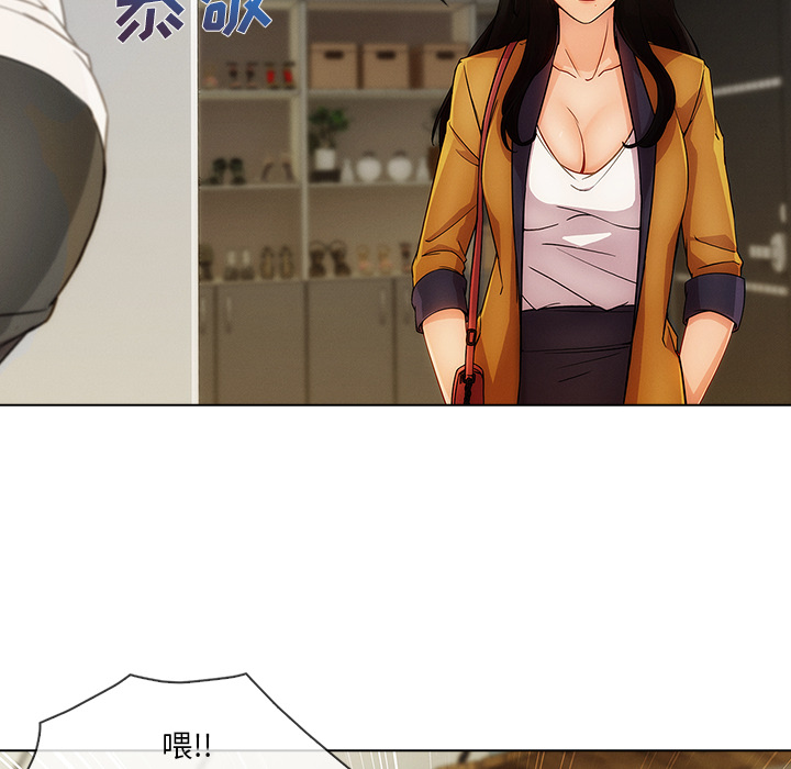 长腿姐姐：26 -长腿姐姐-无名（第9张）