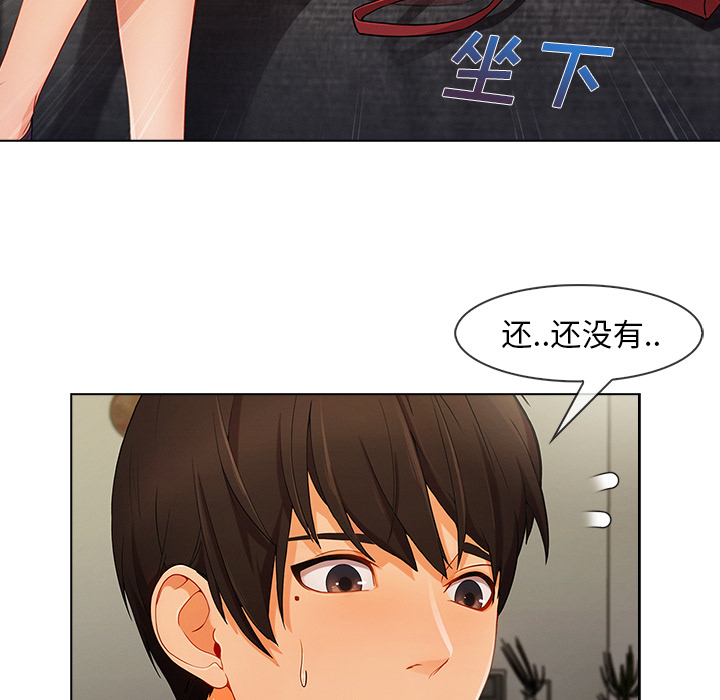 长腿姐姐：26 -长腿姐姐-无名（第11张）