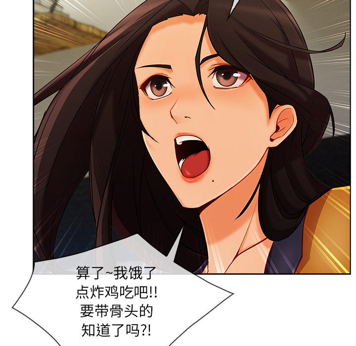 长腿姐姐：26 -长腿姐姐-无名（第13张）