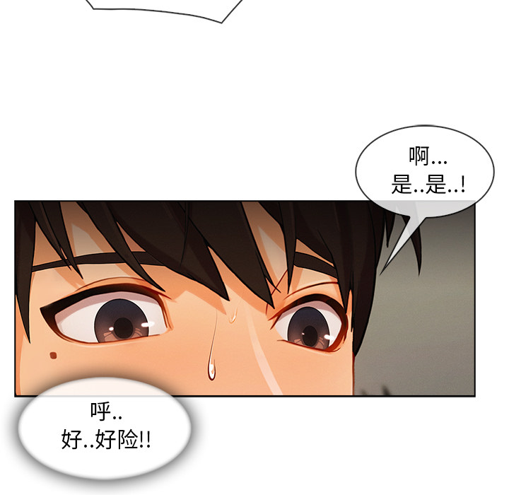 长腿姐姐：26 -长腿姐姐-无名（第14张）