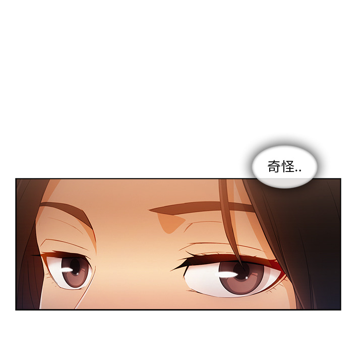 长腿姐姐：26 -长腿姐姐-无名（第16张）