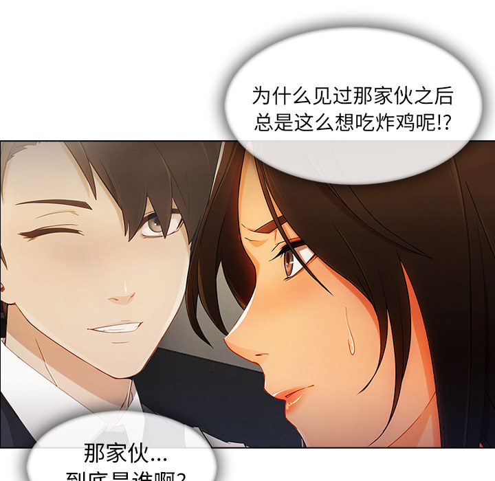 长腿姐姐：26 -长腿姐姐-无名（第17张）