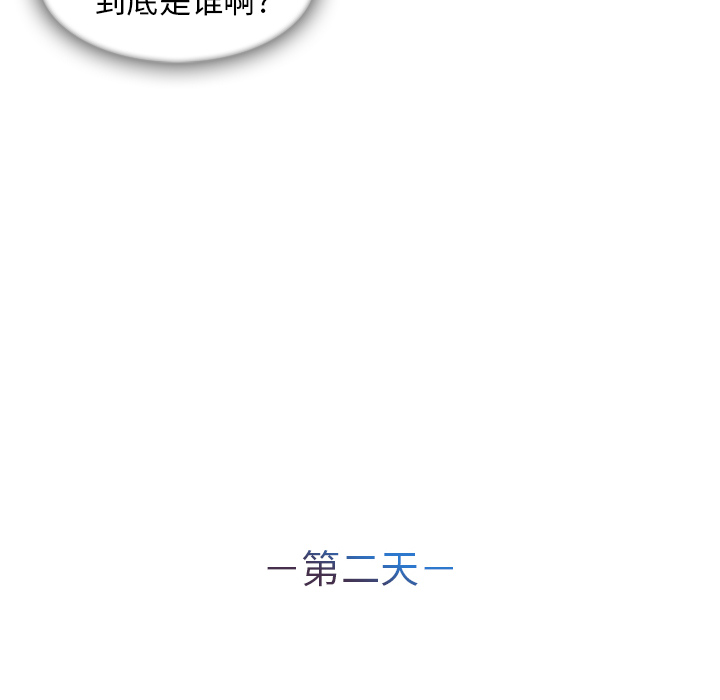 长腿姐姐：26 -长腿姐姐-无名（第18张）