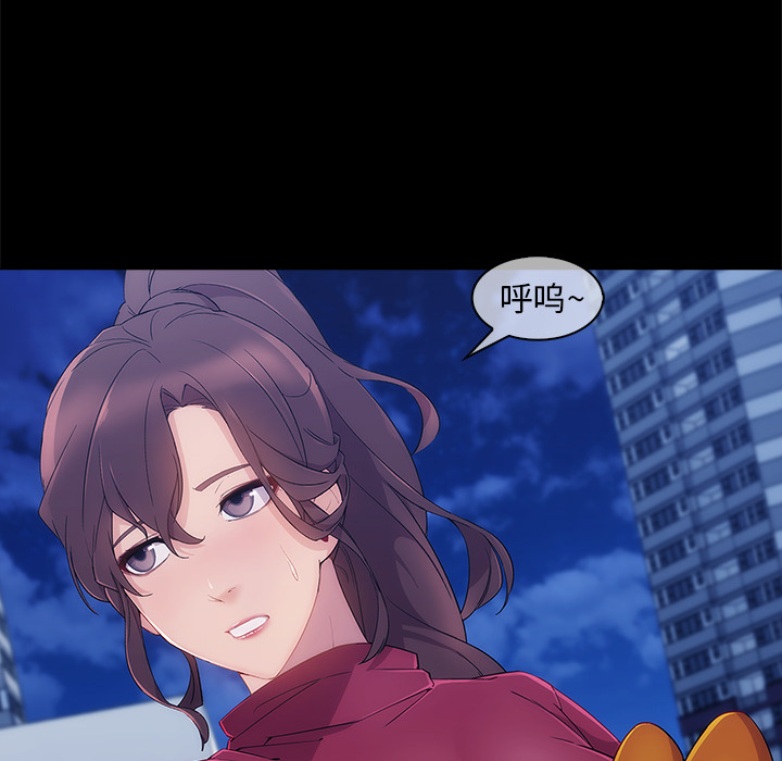 长腿姐姐：27 -长腿姐姐-无名（第4张）