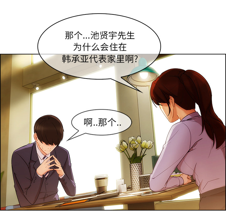 长腿姐姐：27 -长腿姐姐-无名（第9张）