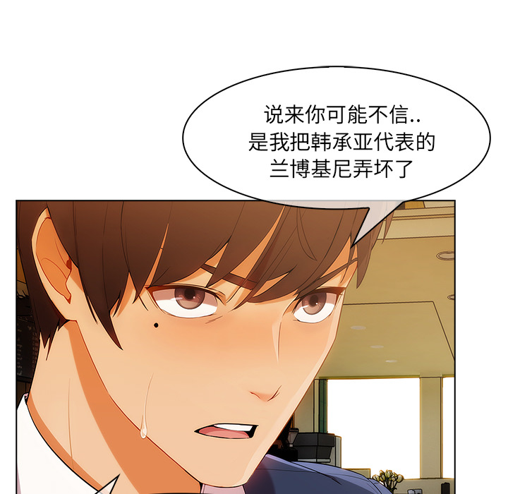 长腿姐姐：27 -长腿姐姐-无名（第10张）