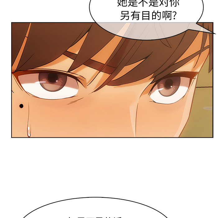 长腿姐姐：27 -长腿姐姐-无名（第13张）
