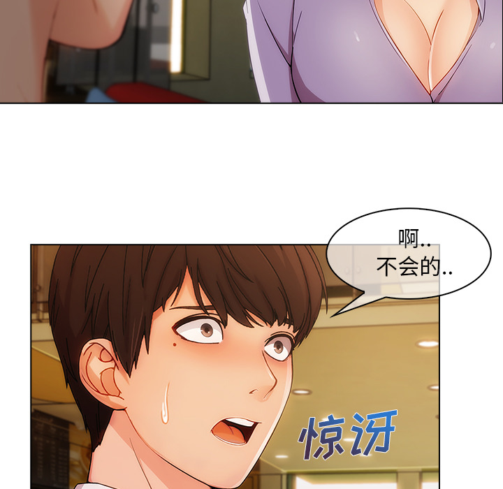 长腿姐姐：27 -长腿姐姐-无名（第15张）