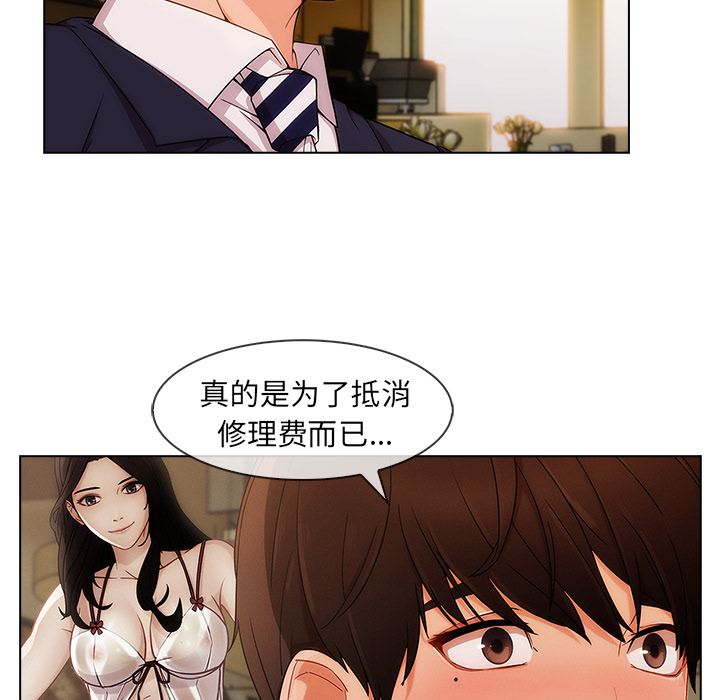 长腿姐姐：27 -长腿姐姐-无名（第16张）