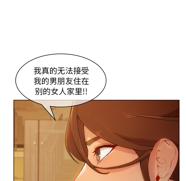 长腿姐姐：27 -长腿姐姐-无名（第20张）