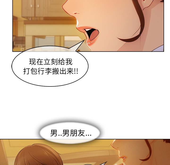 长腿姐姐：27 -长腿姐姐-无名（第21张）