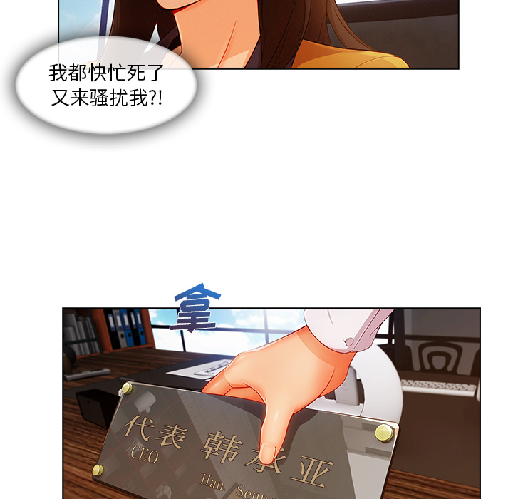 长腿姐姐：28 -长腿姐姐-无名（第6张）