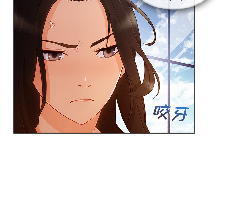 长腿姐姐：28 -长腿姐姐-无名（第9张）