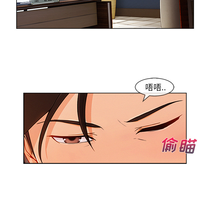 长腿姐姐：28 -长腿姐姐-无名（第11张）