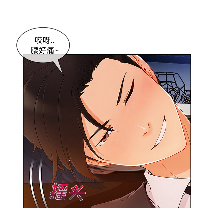长腿姐姐：28 -长腿姐姐-无名（第13张）
