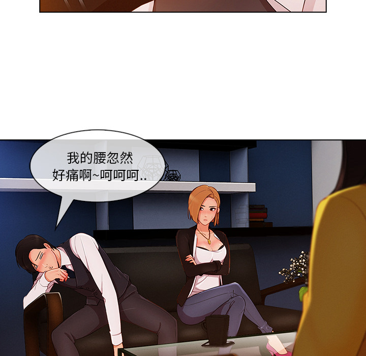 长腿姐姐：28 -长腿姐姐-无名（第14张）