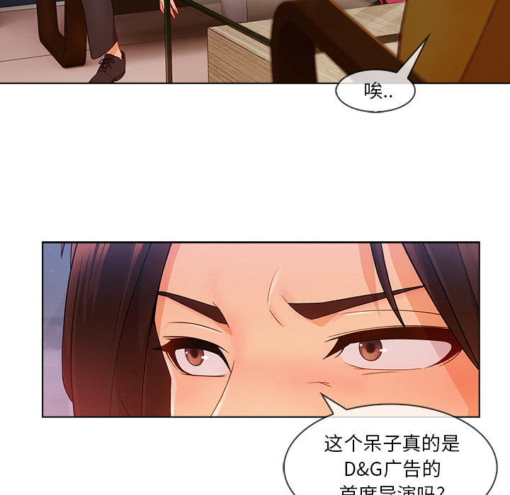 长腿姐姐：28 -长腿姐姐-无名（第15张）