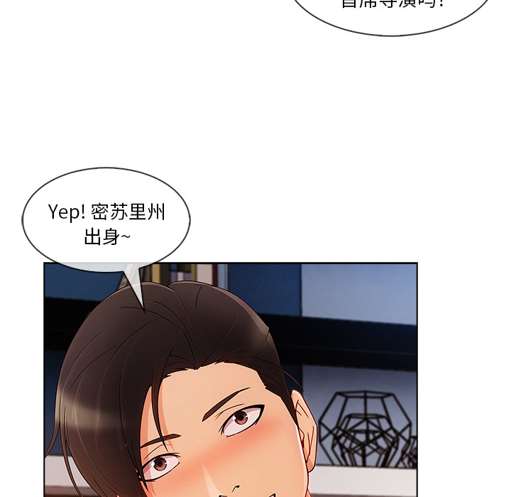 长腿姐姐：28 -长腿姐姐-无名（第16张）