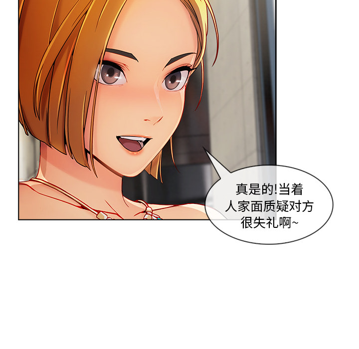长腿姐姐：28 -长腿姐姐-无名（第18张）