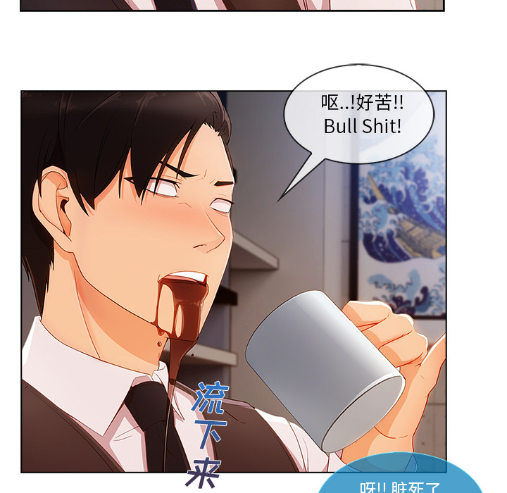 长腿姐姐：28 -长腿姐姐-无名（第21张）