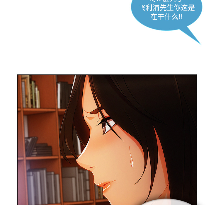 长腿姐姐：28 -长腿姐姐-无名（第22张）