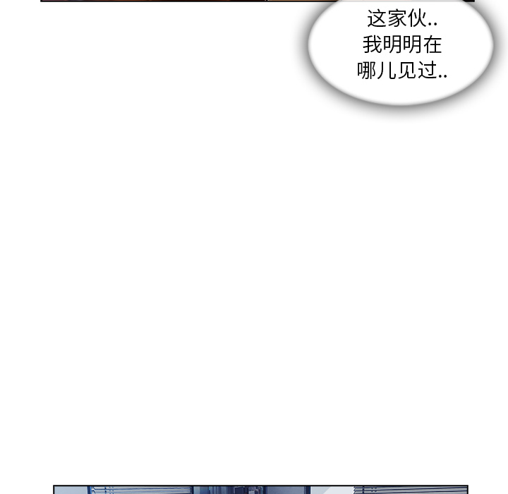 长腿姐姐：28 -长腿姐姐-无名（第23张）