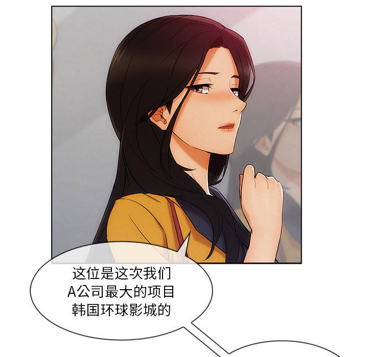 长腿姐姐：28 -长腿姐姐-无名（第26张）