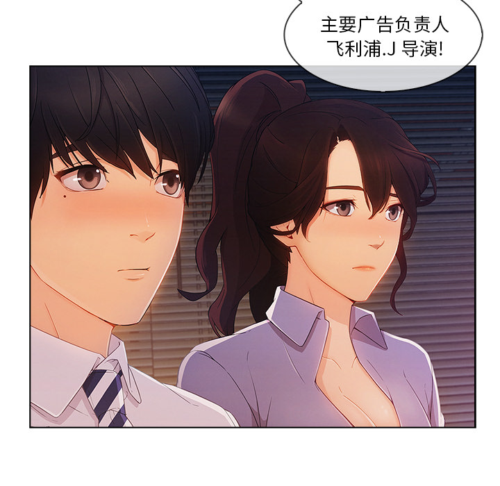 长腿姐姐：28 -长腿姐姐-无名（第27张）