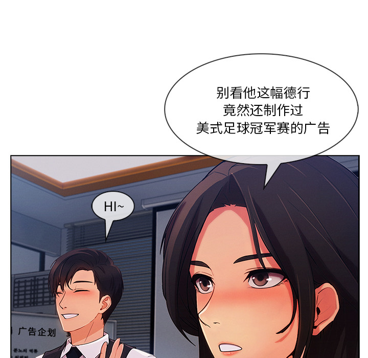 长腿姐姐：28 -长腿姐姐-无名（第28张）