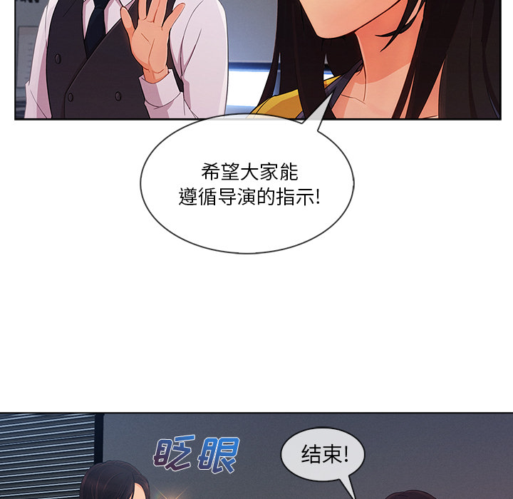 长腿姐姐：28 -长腿姐姐-无名（第29张）