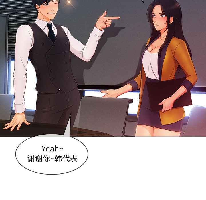 长腿姐姐：28 -长腿姐姐-无名（第30张）