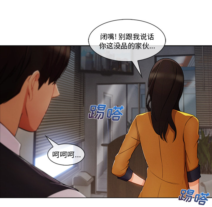 长腿姐姐：28 -长腿姐姐-无名（第31张）