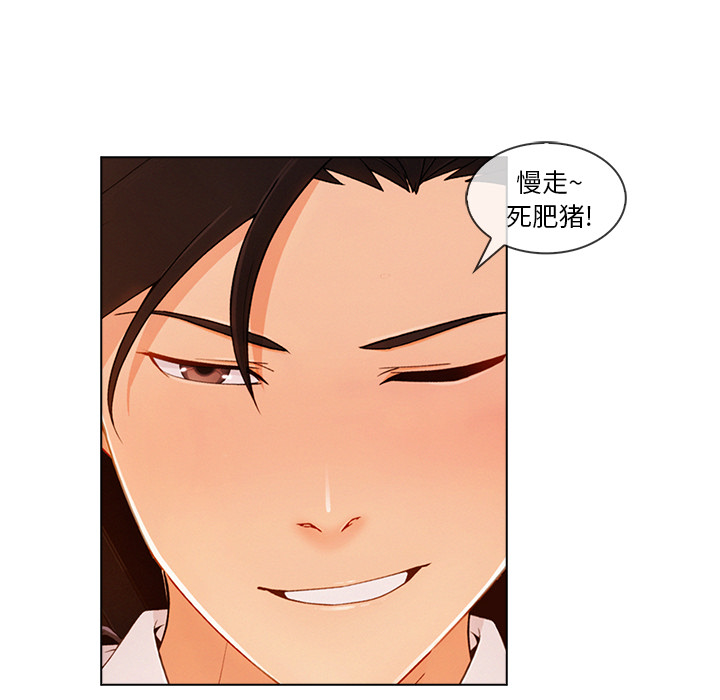 长腿姐姐：28 -长腿姐姐-无名（第32张）
