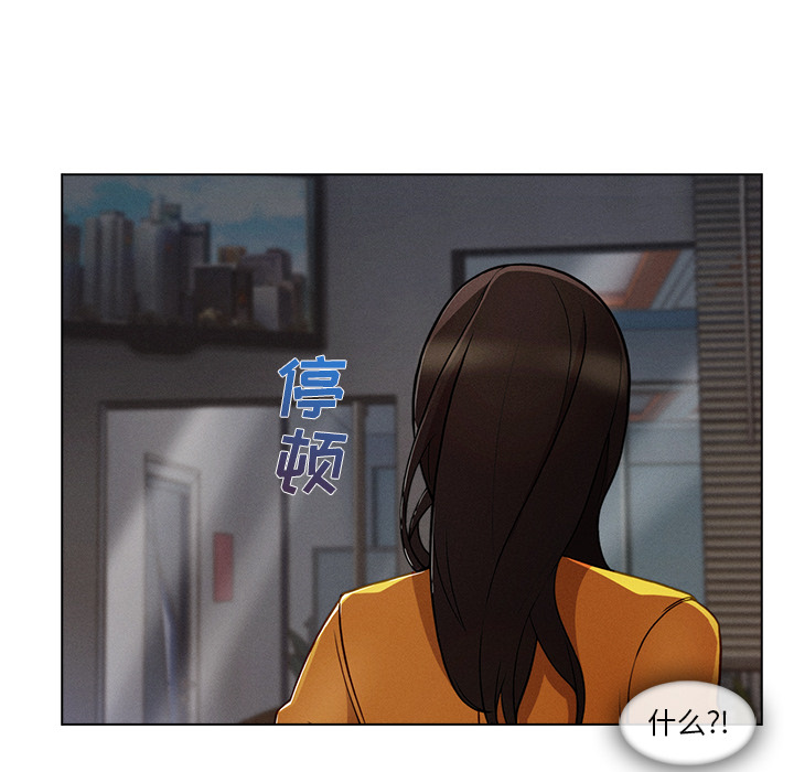 长腿姐姐：28 -长腿姐姐-无名（第33张）