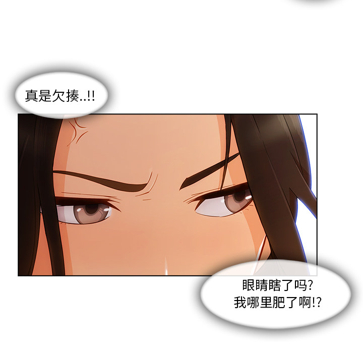长腿姐姐：28 -长腿姐姐-无名（第34张）
