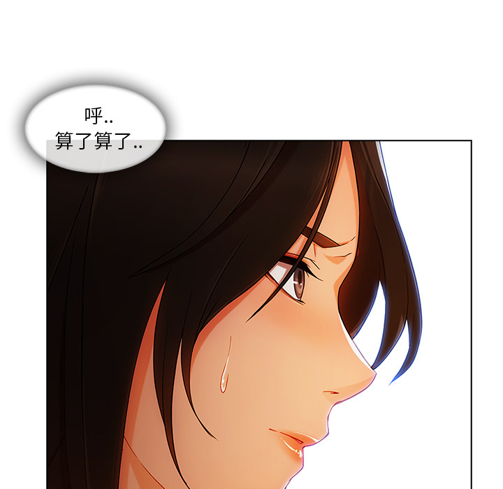 长腿姐姐：28 -长腿姐姐-无名（第35张）