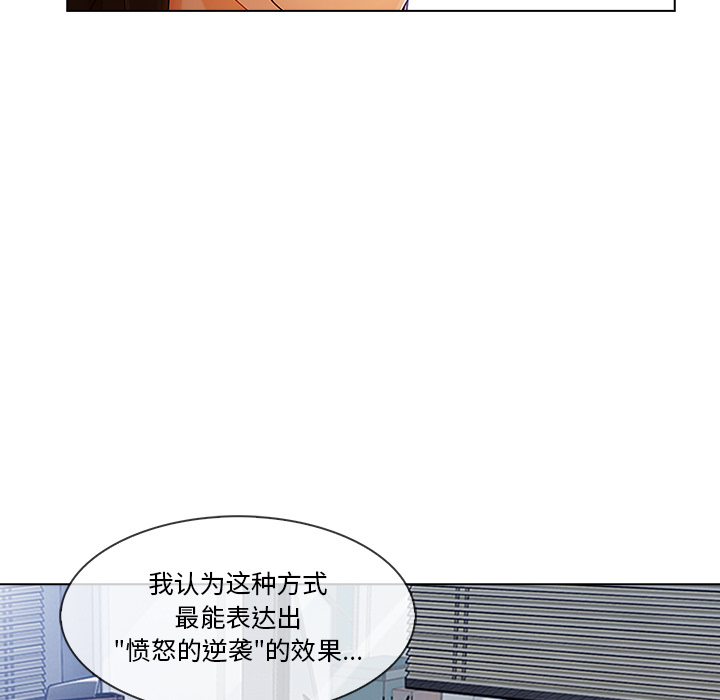 长腿姐姐：28 -长腿姐姐-无名（第36张）