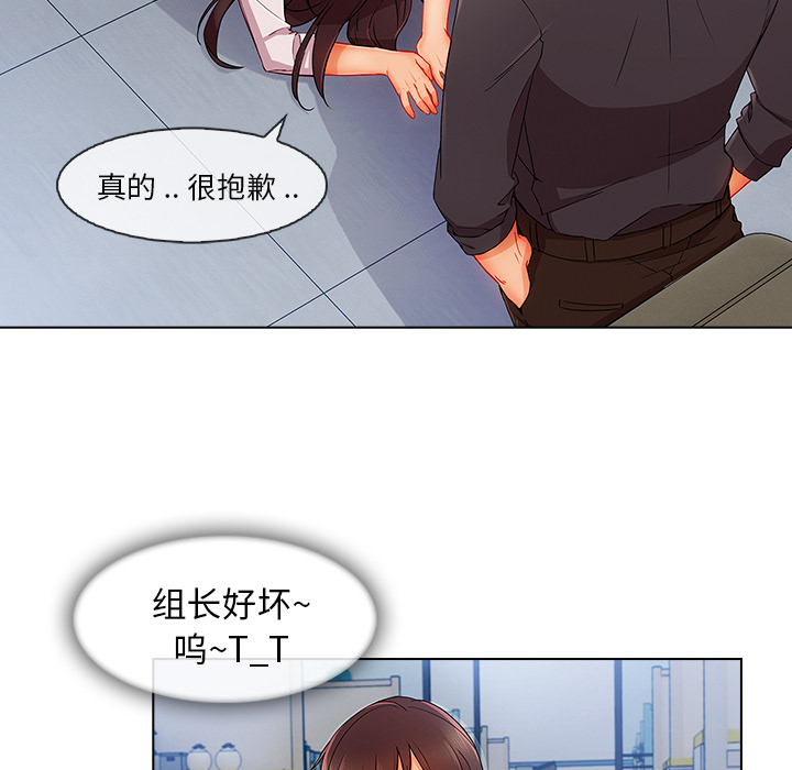 长腿姐姐：29 -长腿姐姐-无名（第11张）