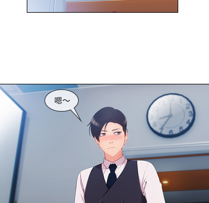 长腿姐姐：29 -长腿姐姐-无名（第26张）