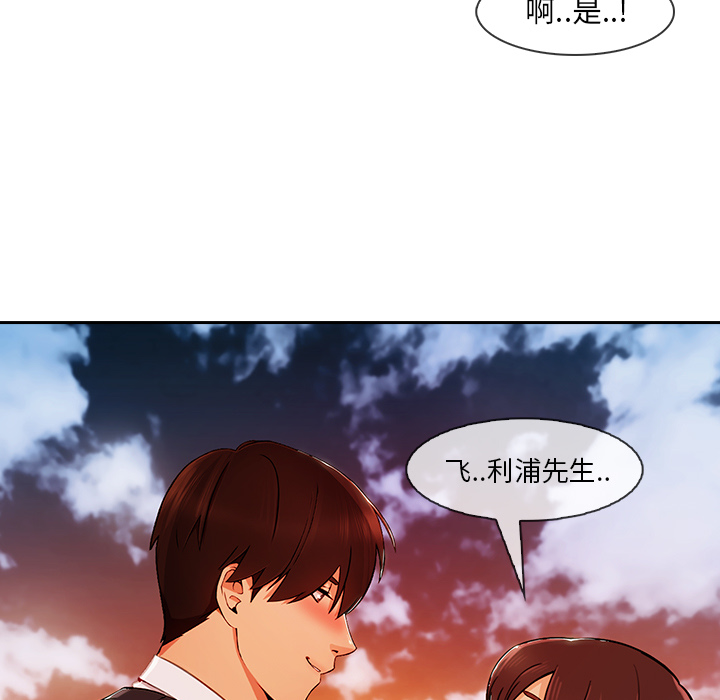 长腿姐姐：30 -长腿姐姐-无名（第5张）