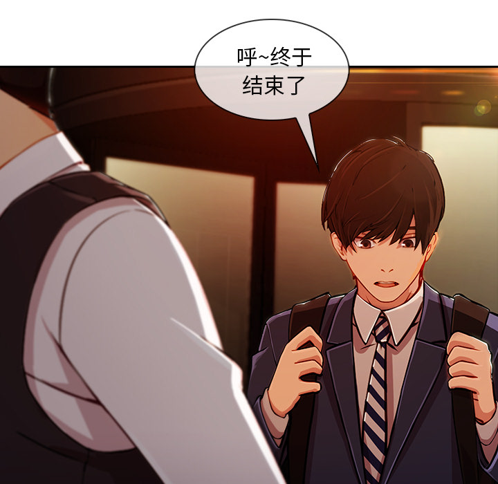 长腿姐姐：30 -长腿姐姐-无名（第7张）