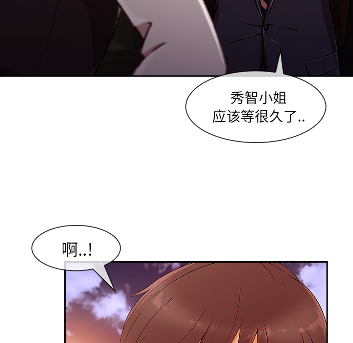 长腿姐姐：30 -长腿姐姐-无名（第8张）