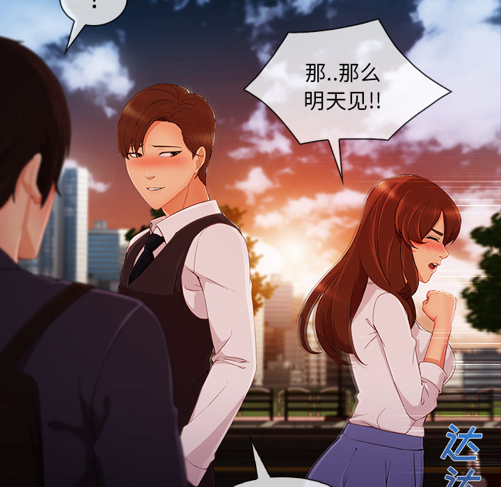 长腿姐姐：30 -长腿姐姐-无名（第10张）