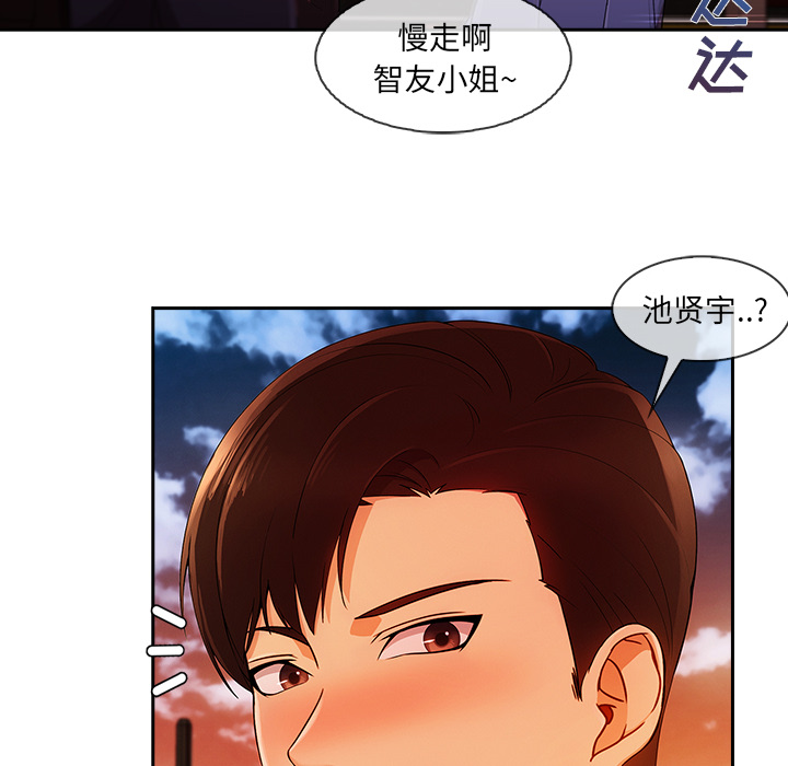 长腿姐姐：30 -长腿姐姐-无名（第11张）