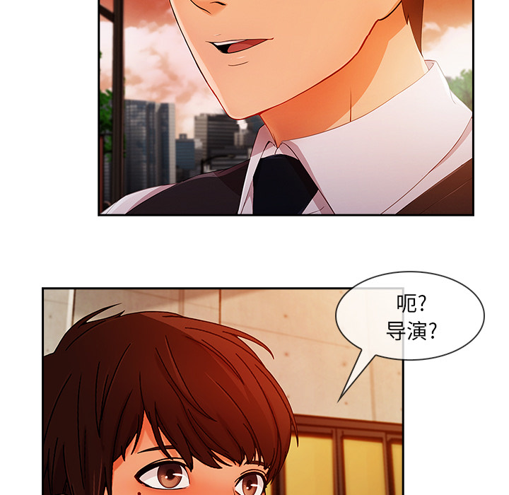 长腿姐姐：30 -长腿姐姐-无名（第12张）