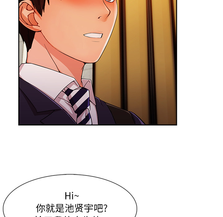 长腿姐姐：30 -长腿姐姐-无名（第13张）