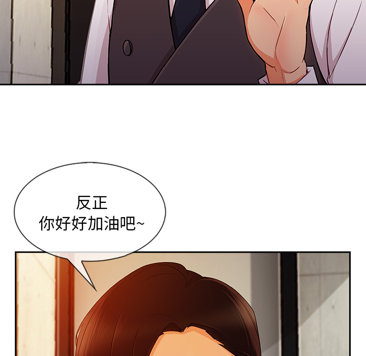 长腿姐姐：30 -长腿姐姐-无名（第15张）