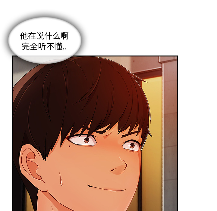 长腿姐姐：30 -长腿姐姐-无名（第17张）