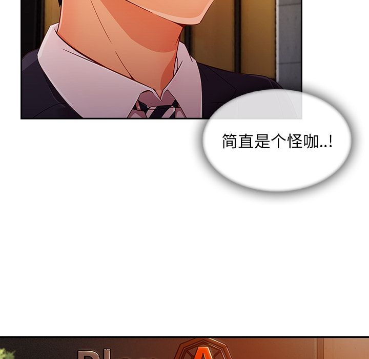 长腿姐姐：30 -长腿姐姐-无名（第18张）