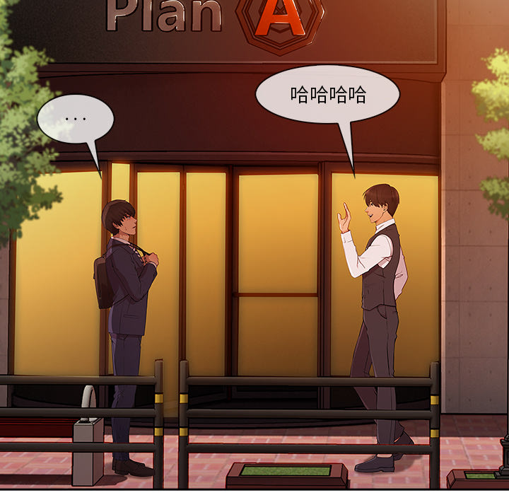 长腿姐姐：30 -长腿姐姐-无名（第19张）